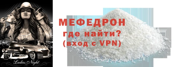 mdpv Бугульма