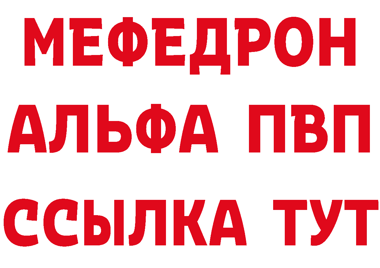 МЕТАДОН мёд как войти площадка мега Коломна