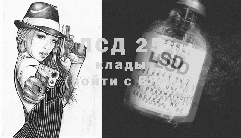 LSD-25 экстази ecstasy  Коломна 